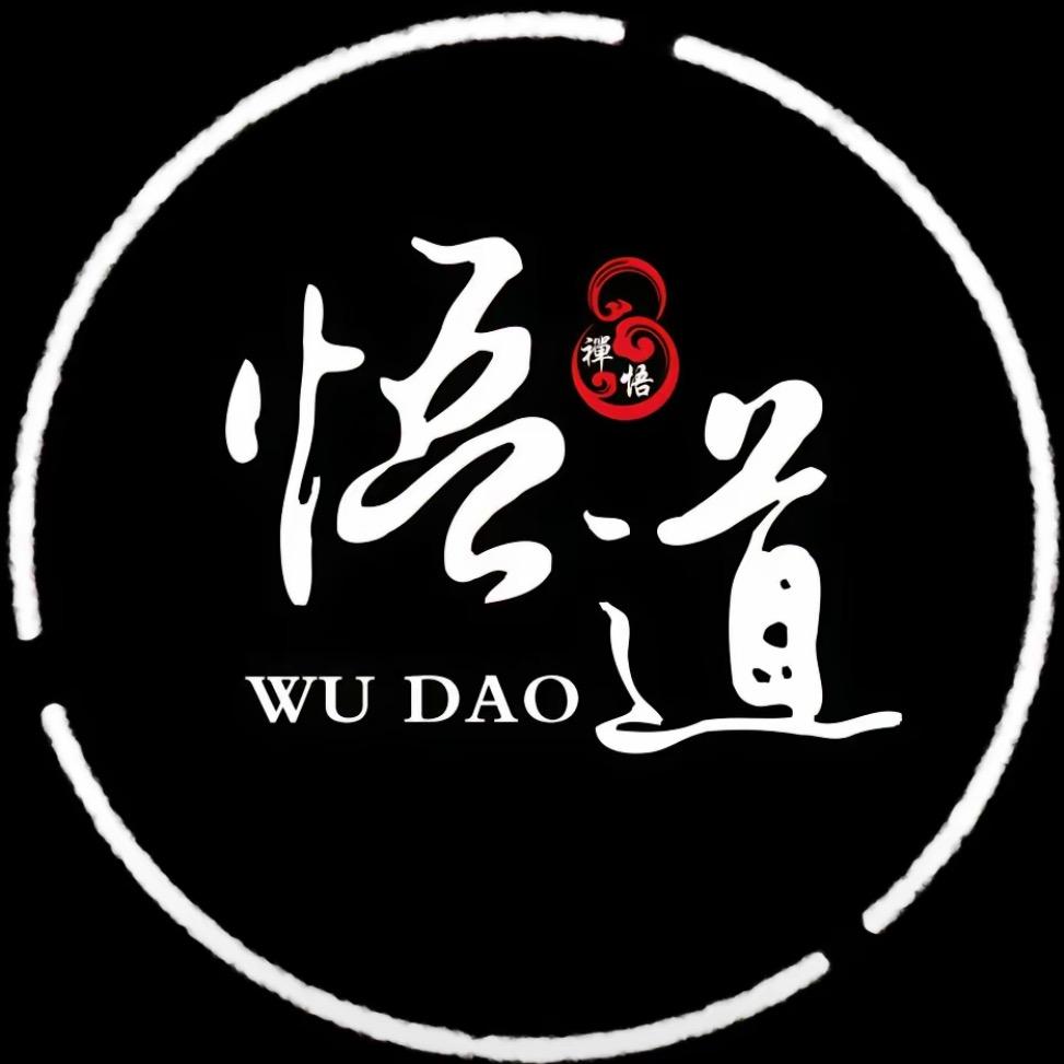 世间万物