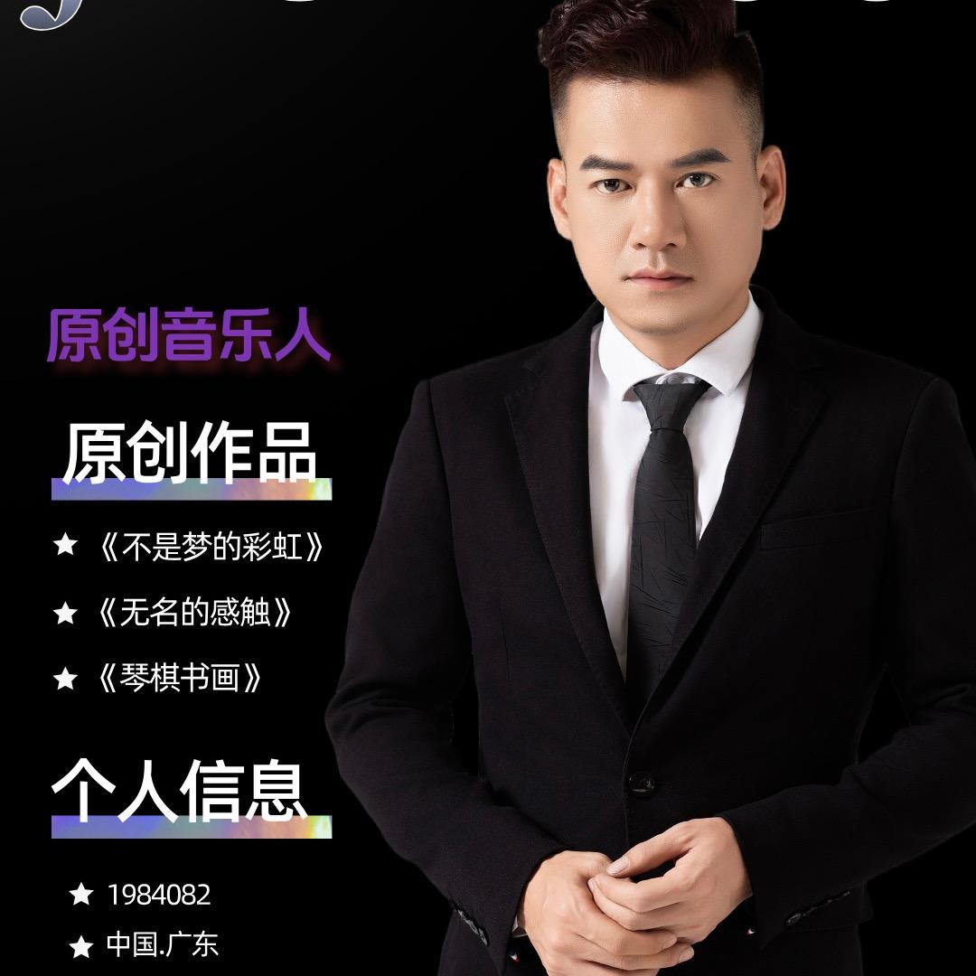 慕名字Jacky