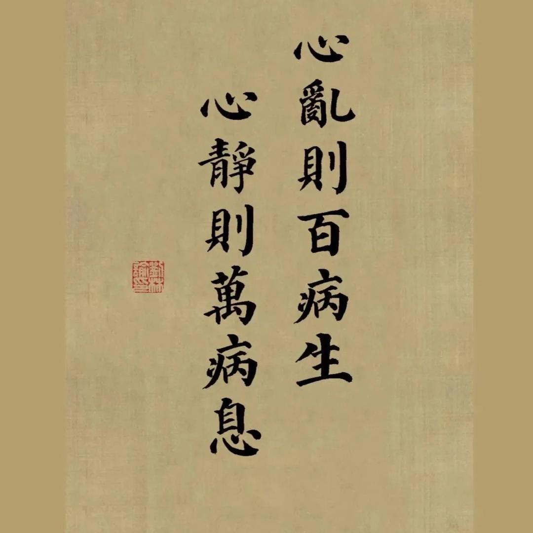 澄晟
