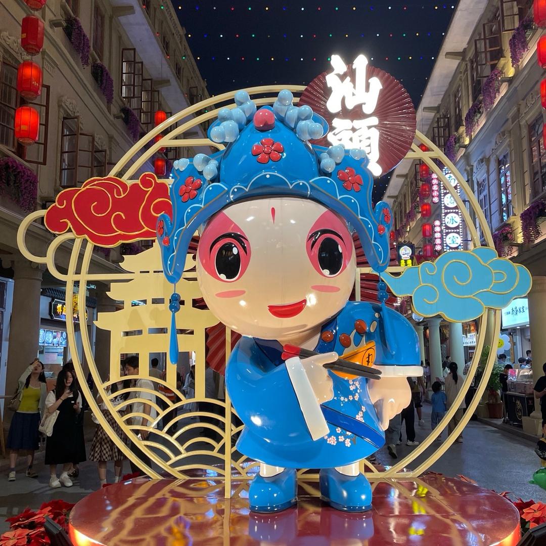 生椰小拿铁