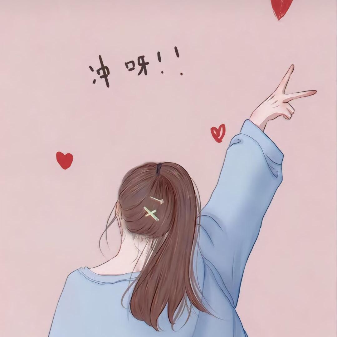 不~不