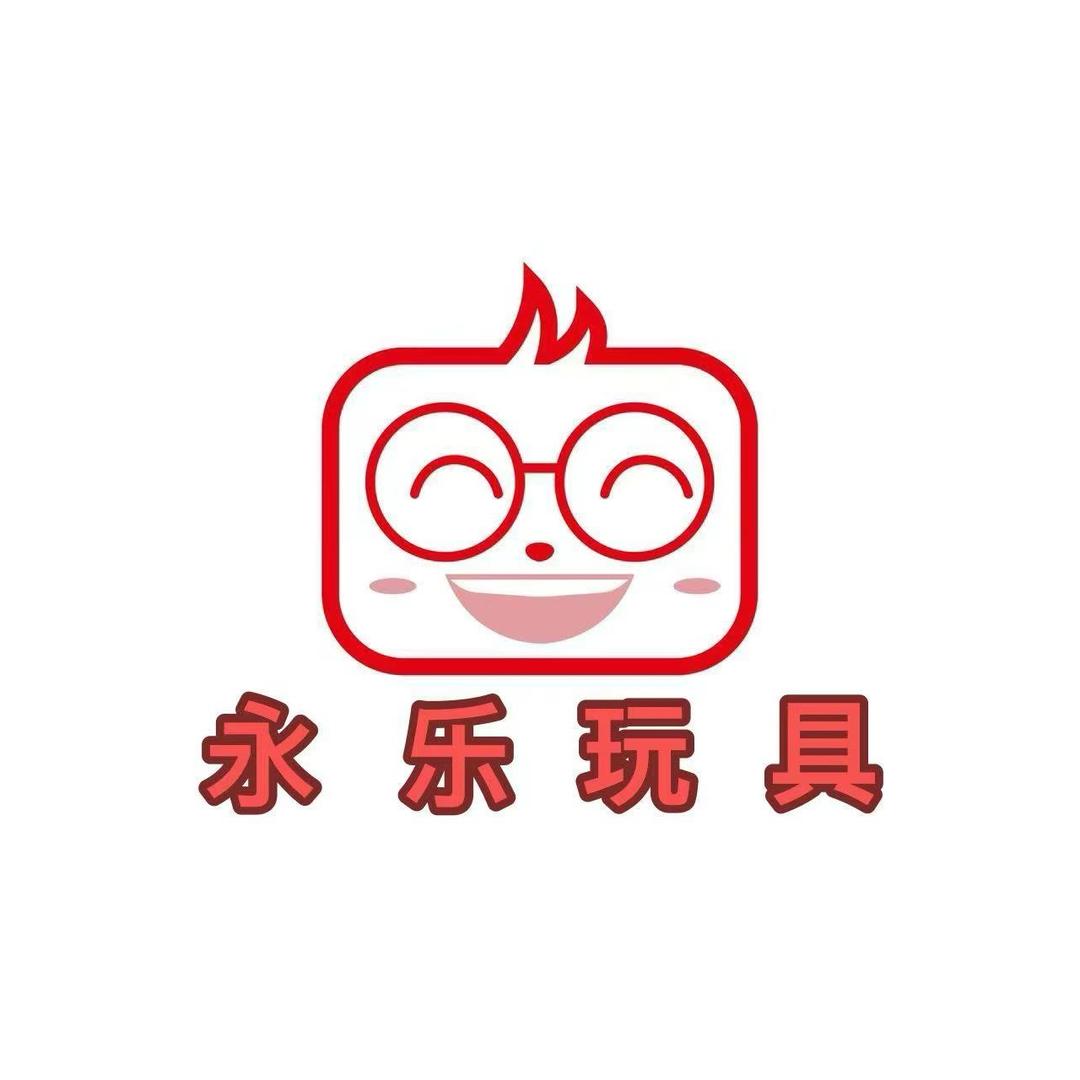 流沙 玩具工厂