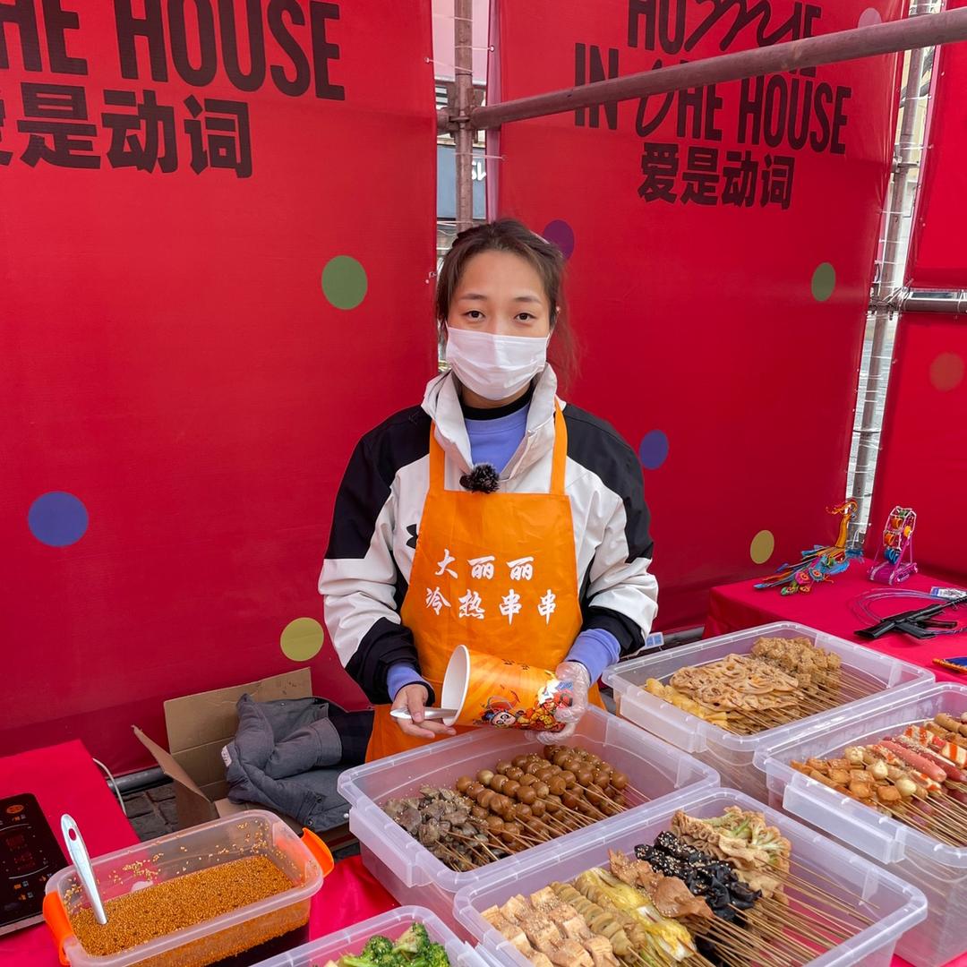 大丽创业