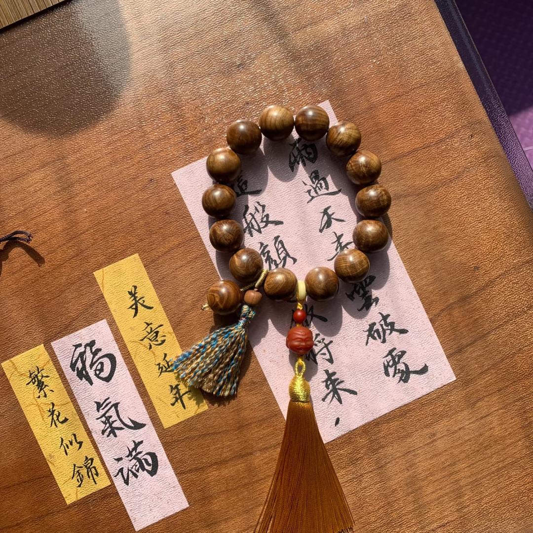 一铭文玩坊