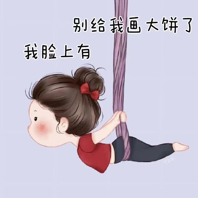 🌈紫鸢