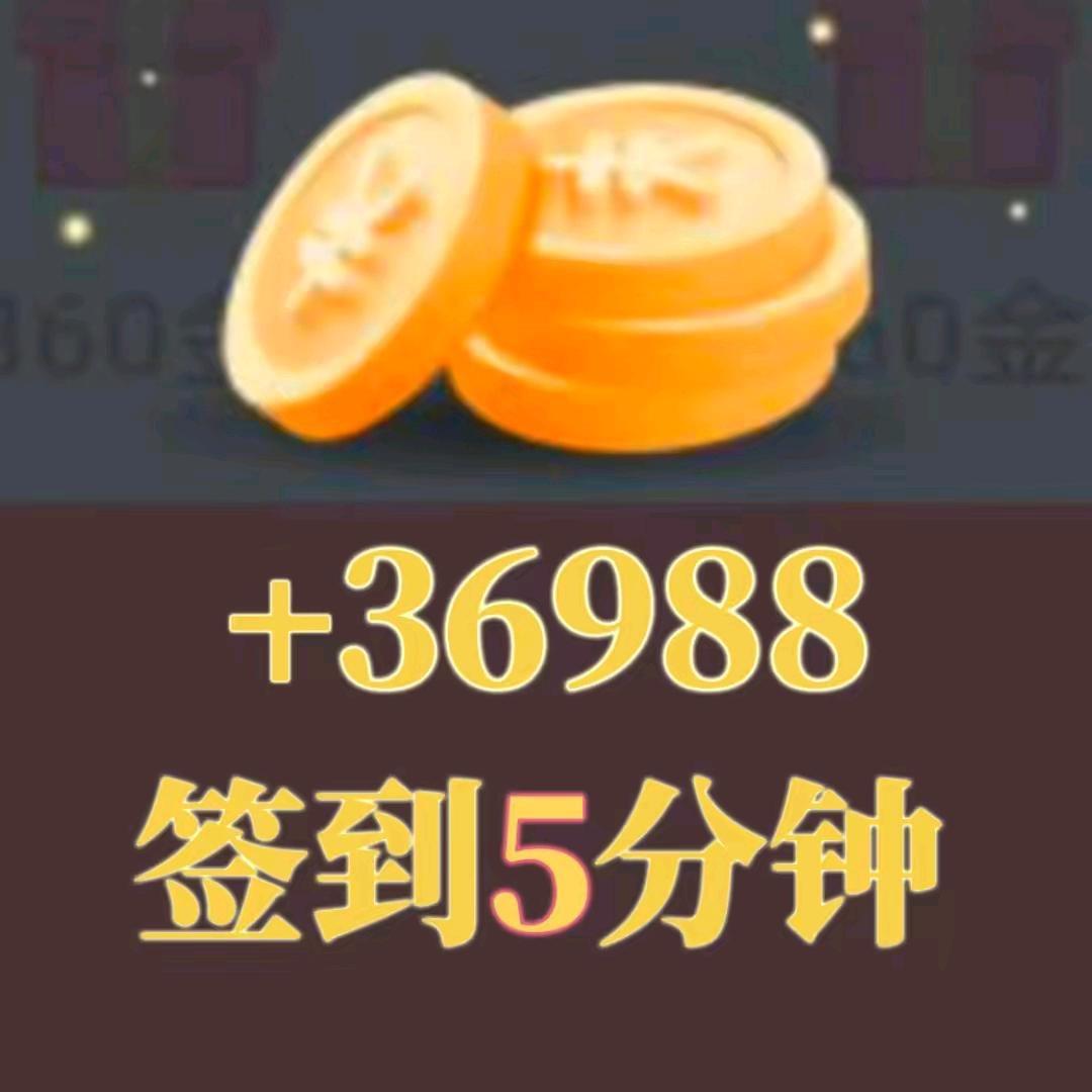 签到音乐活跃