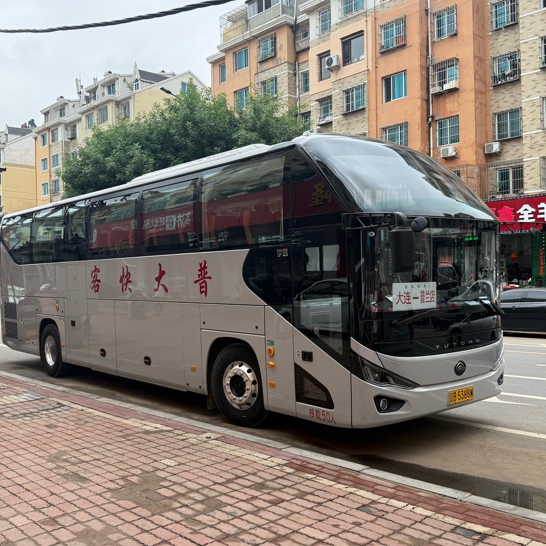 普大快客调度员