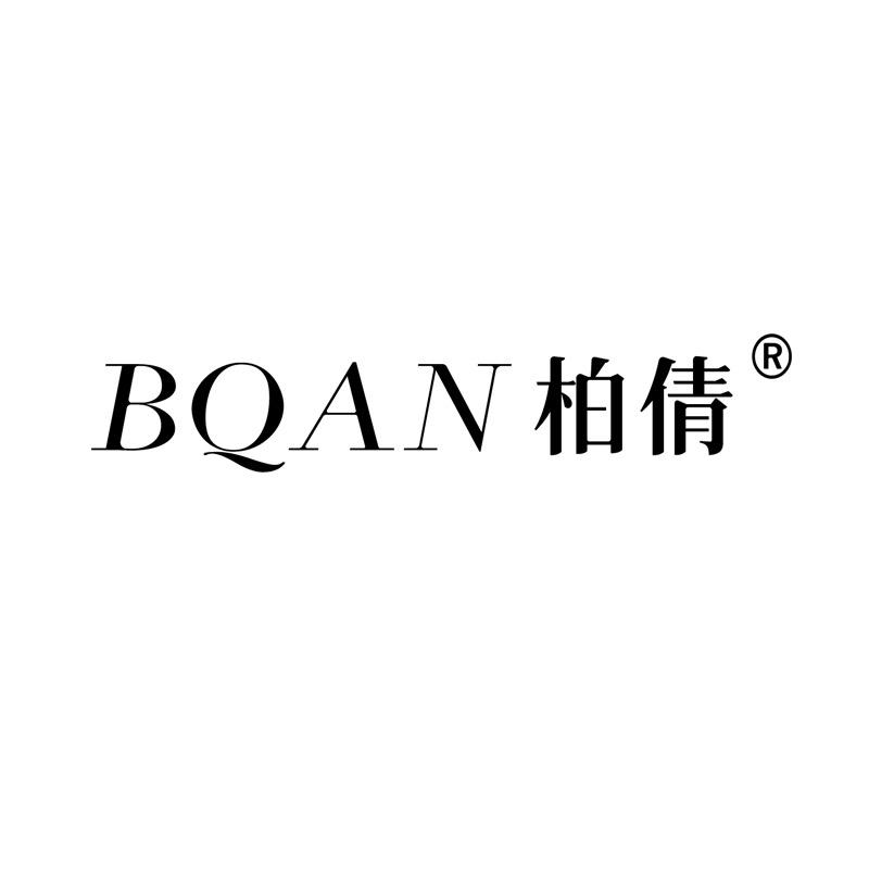 BQAN柏倩南昌市柏倩化妆用品有限公司美妆专卖店
