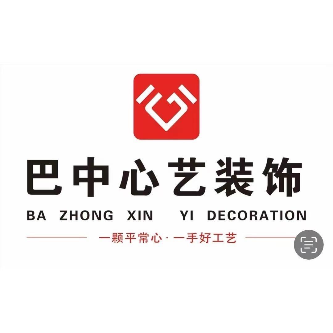 四川心艺装饰有限公司