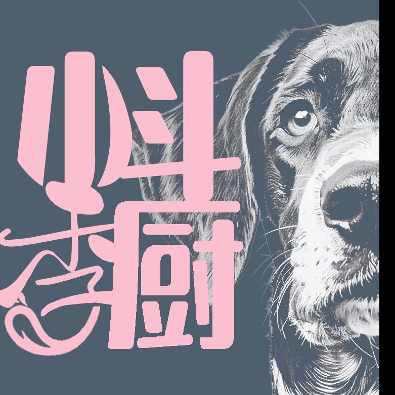北京高瓴狗狗季厨