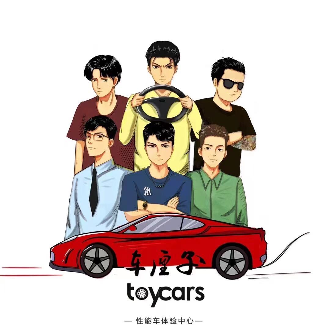 成都车厘子小汽车· 吃人陈