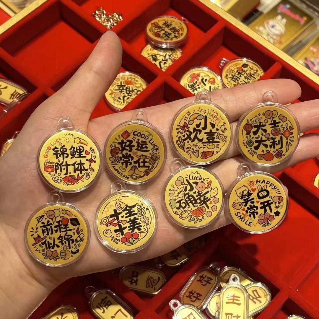 水贝金祥黄金手机贴