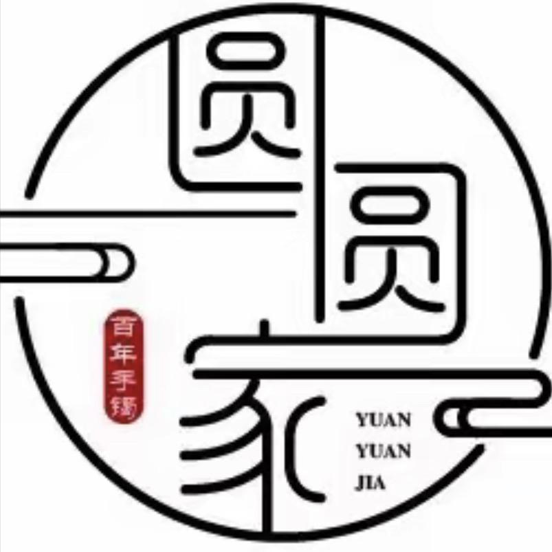 圆圆家的手镯车间