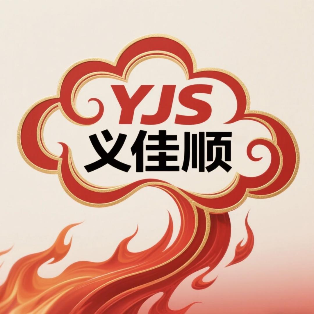 义佳顺食品