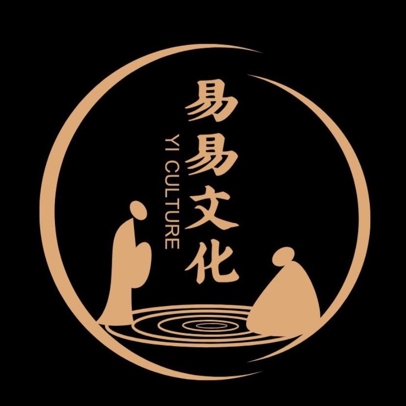 易易文化