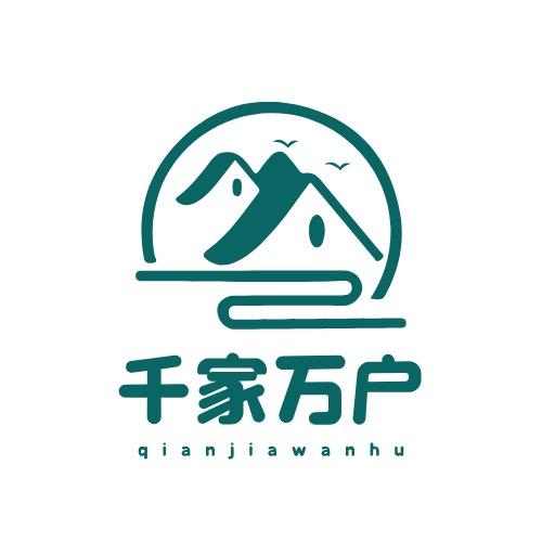 西宁房屋租赁（千家万户）