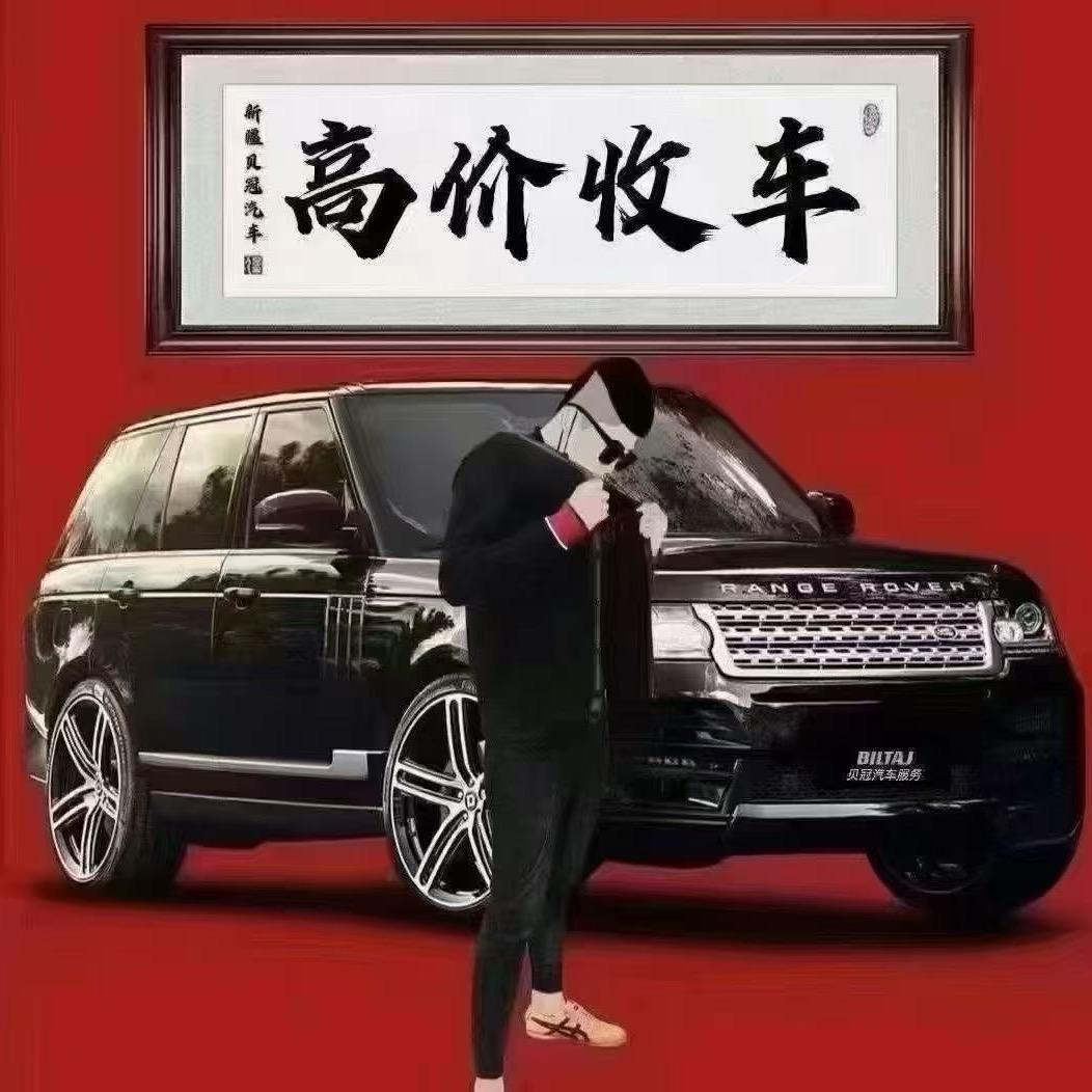成都吉娃娃汽车销售经营部销售小杰