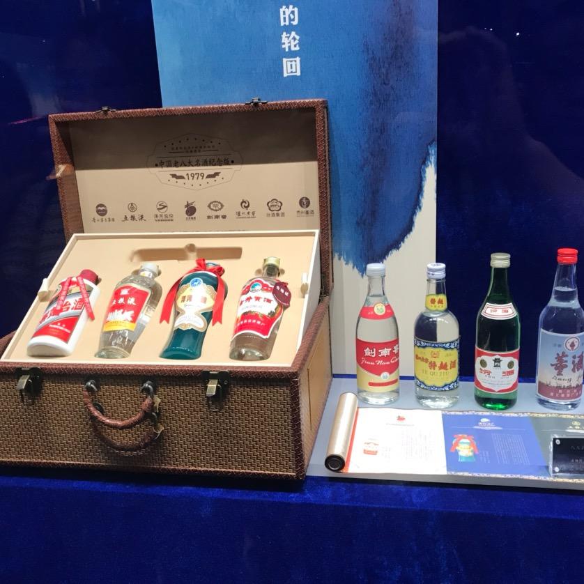 中福