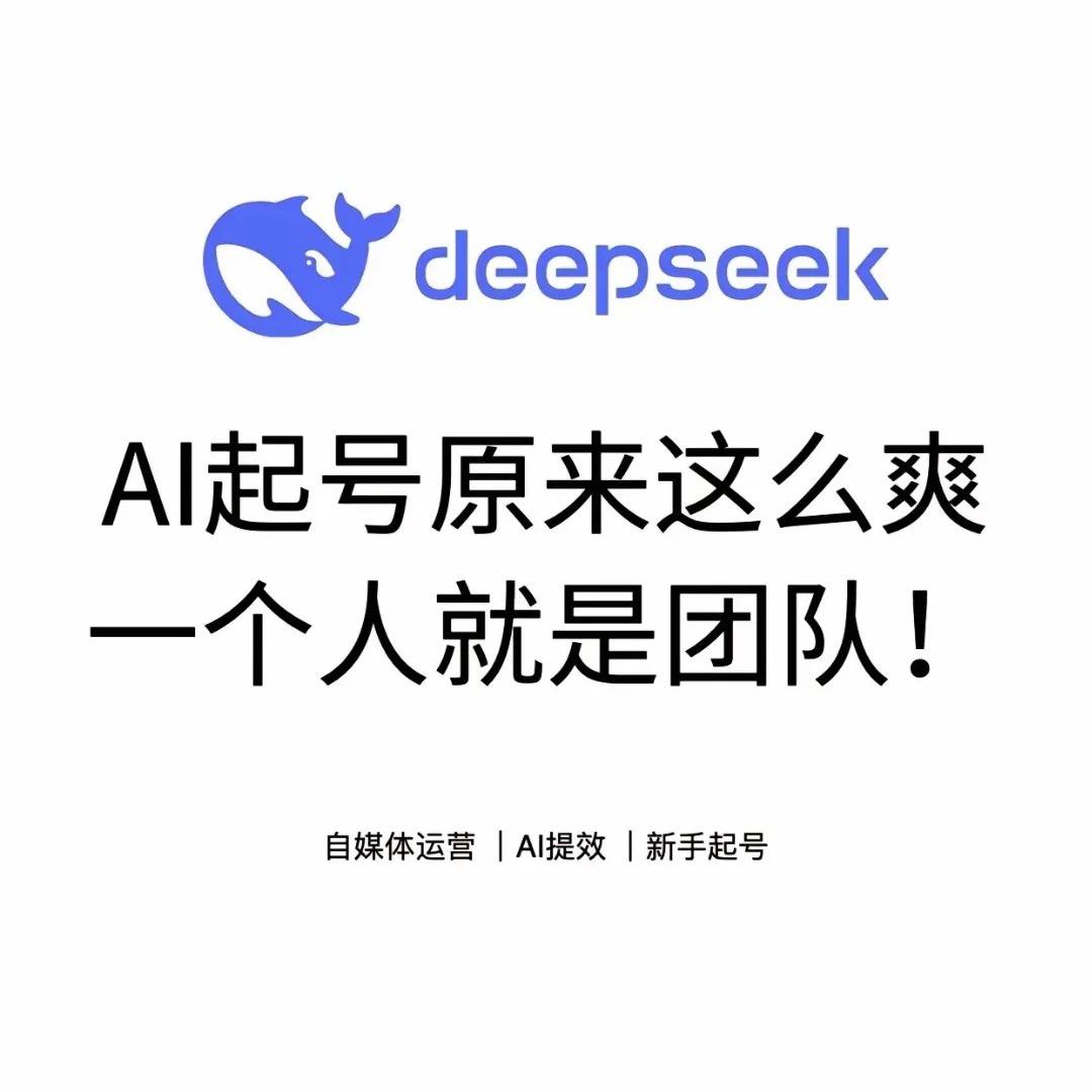 AI学习轻创