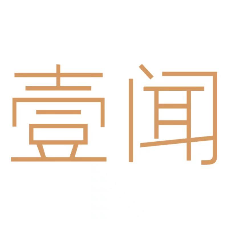 壹闻优选