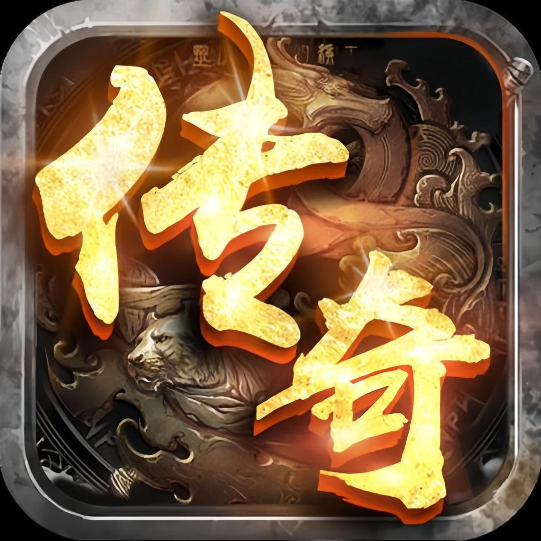 传奇boss计时