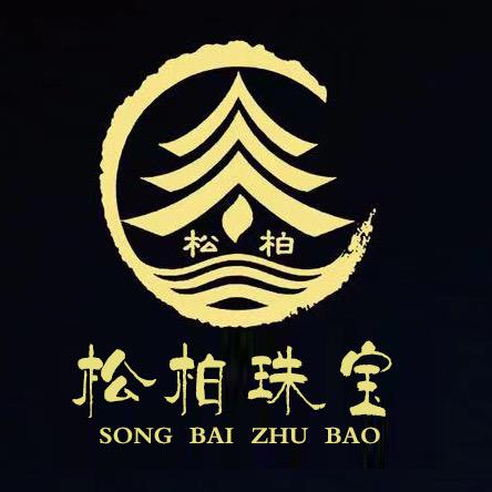 松柏珠宝（水晶定制）