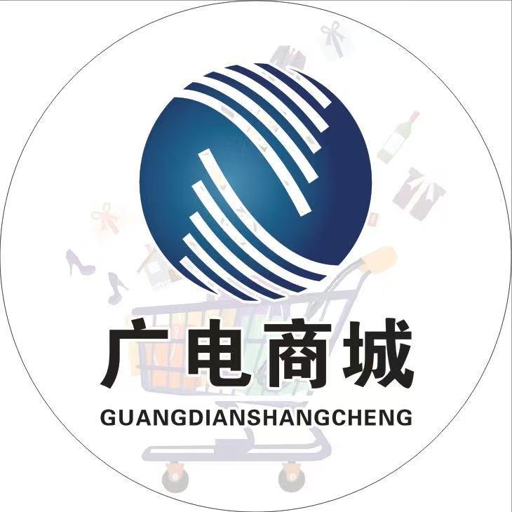 广电商城酒海仓-名酒严选