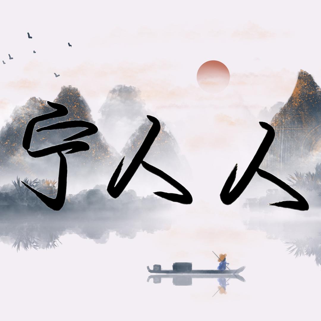 瞎玩呗直播间