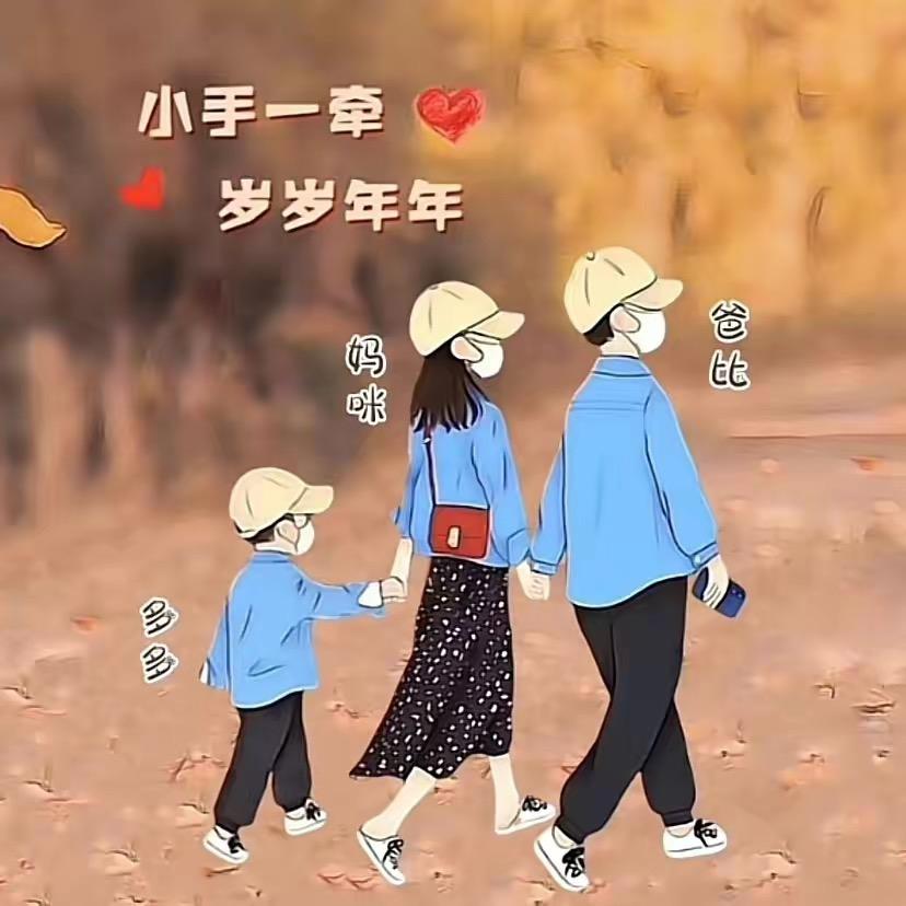 逝水流年