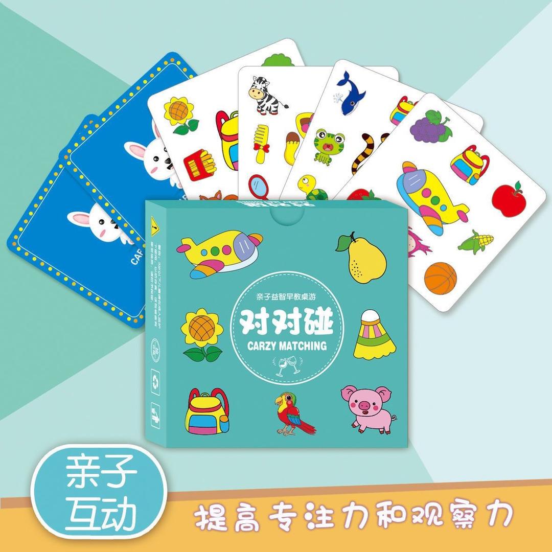 正扬电子商务商行