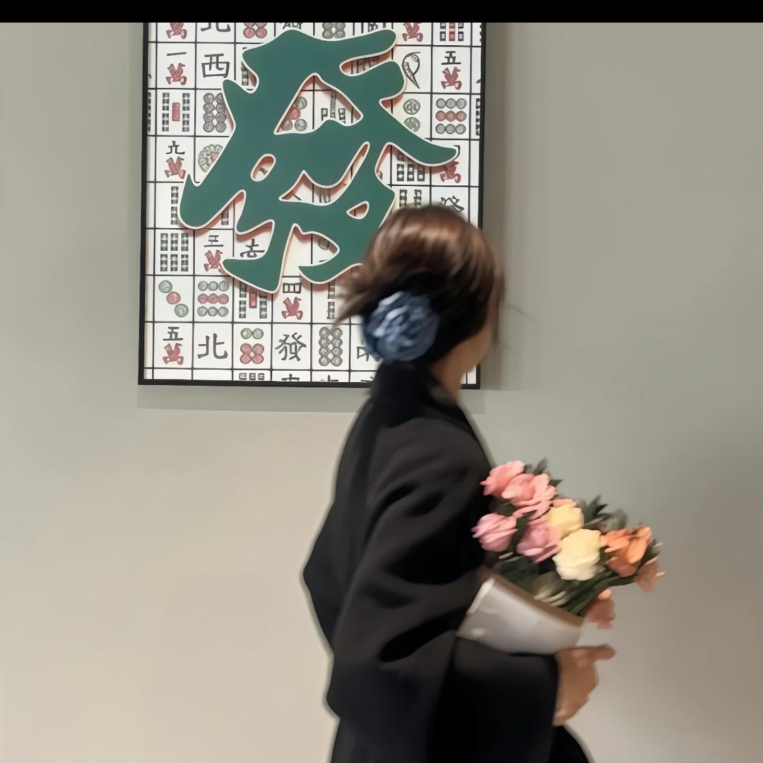 项钱看