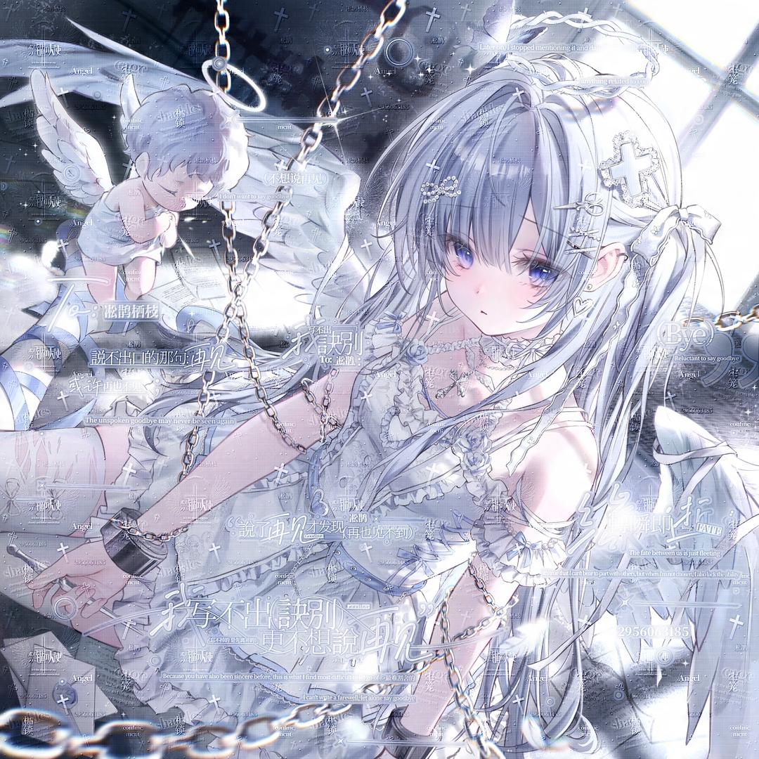 sakiyo
