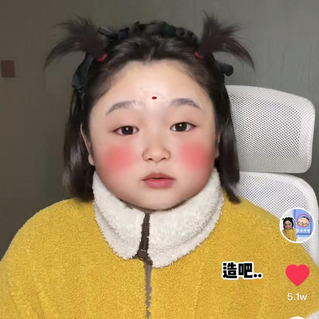 我是胖娃er👧🏻