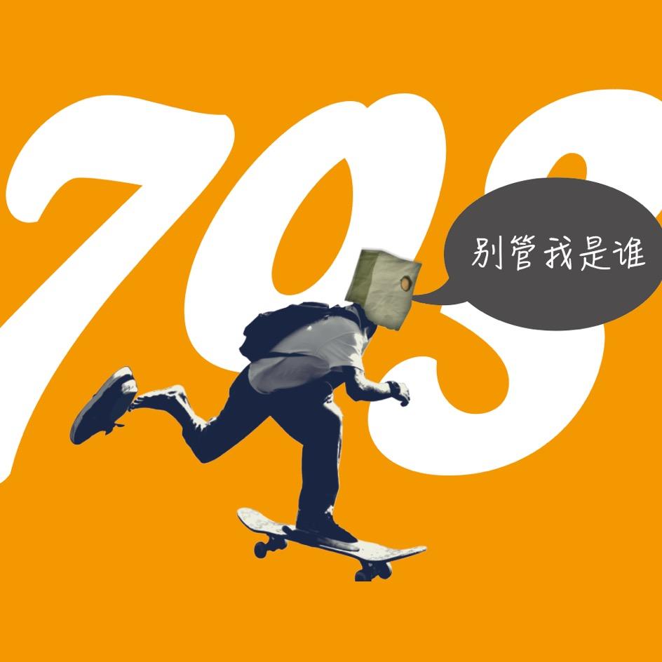 703