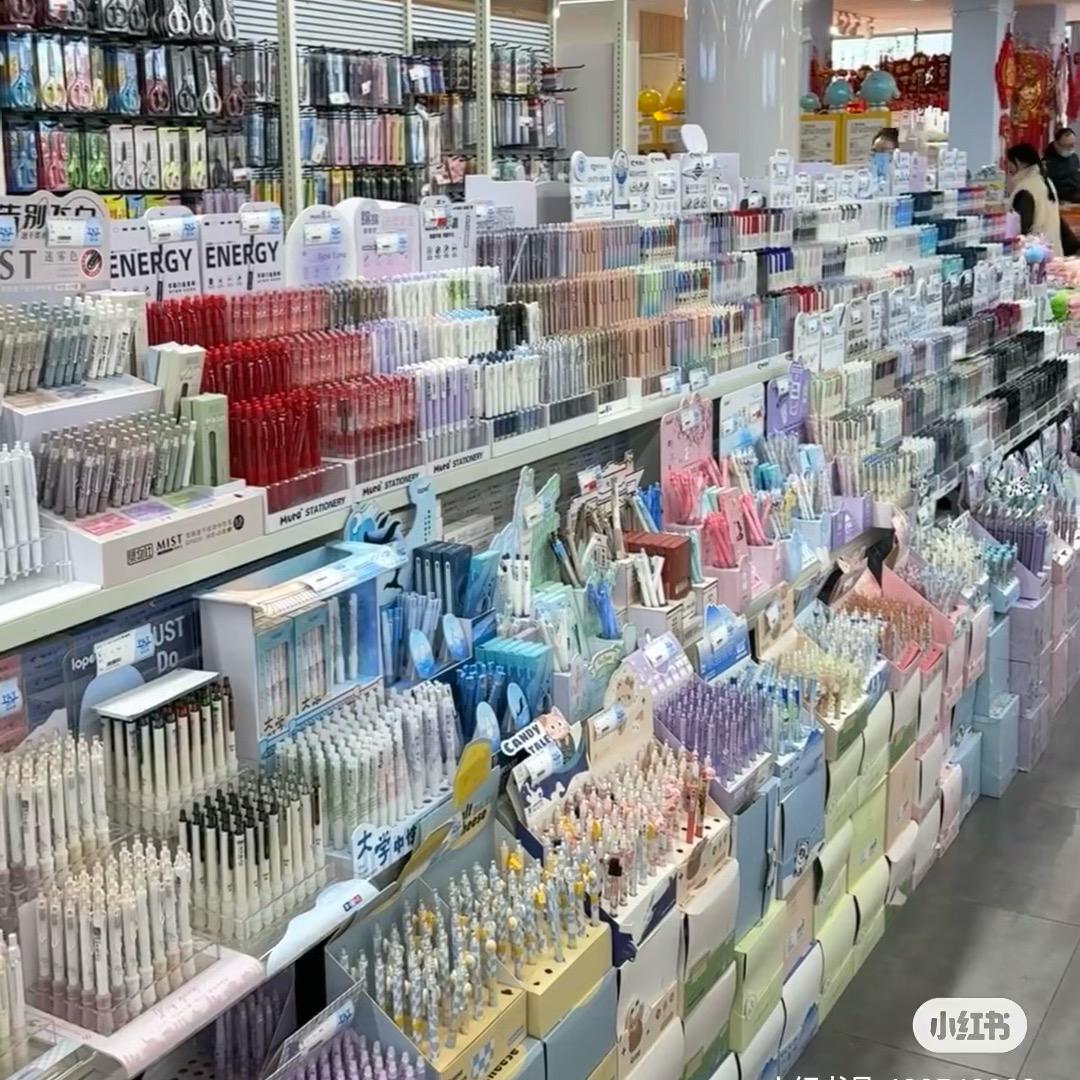 华南文具品牌批发总仓