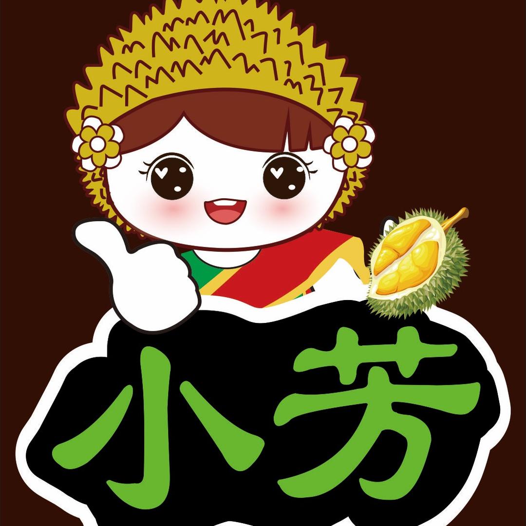 小芳榴莲屋