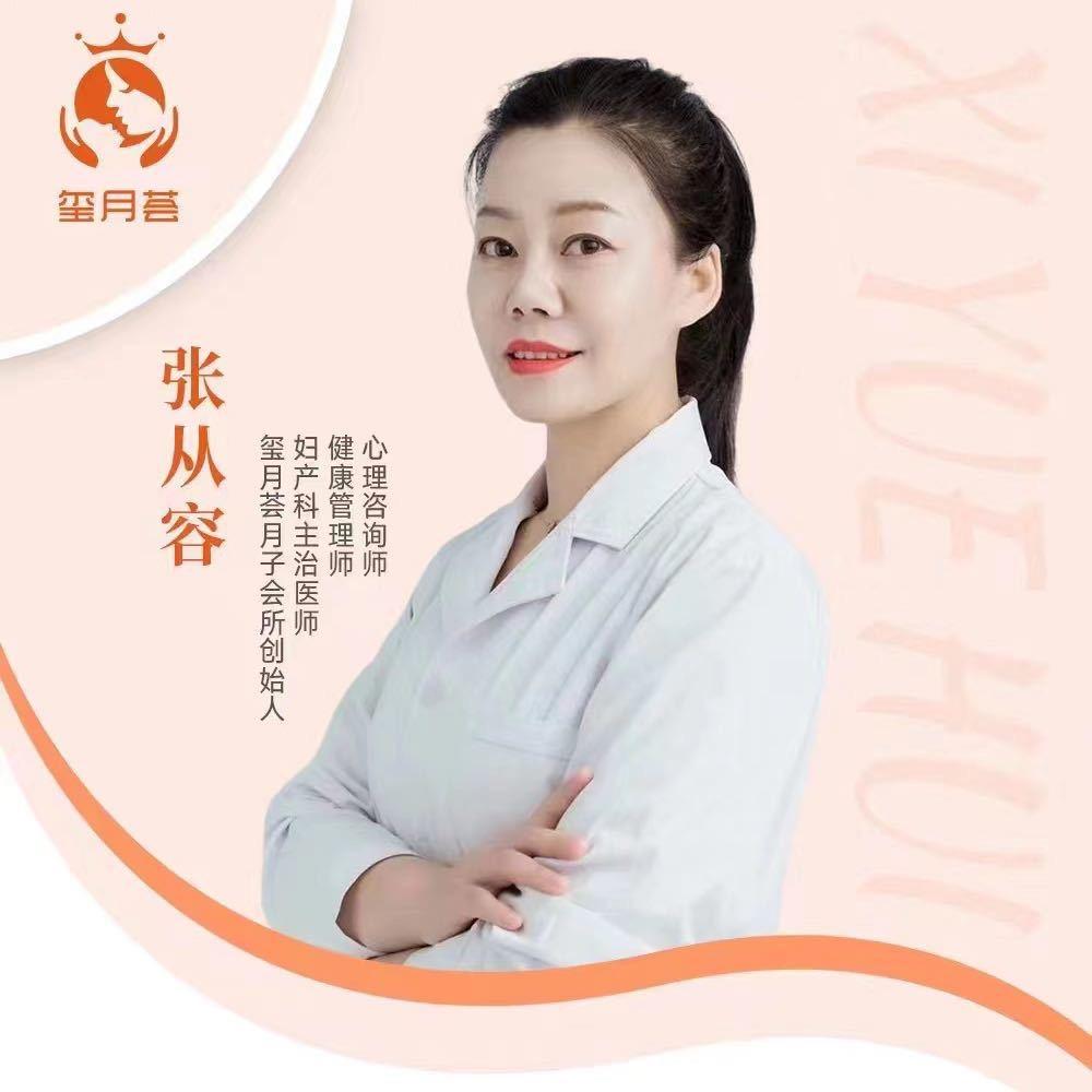 宿州玺月荟母婴护理中心