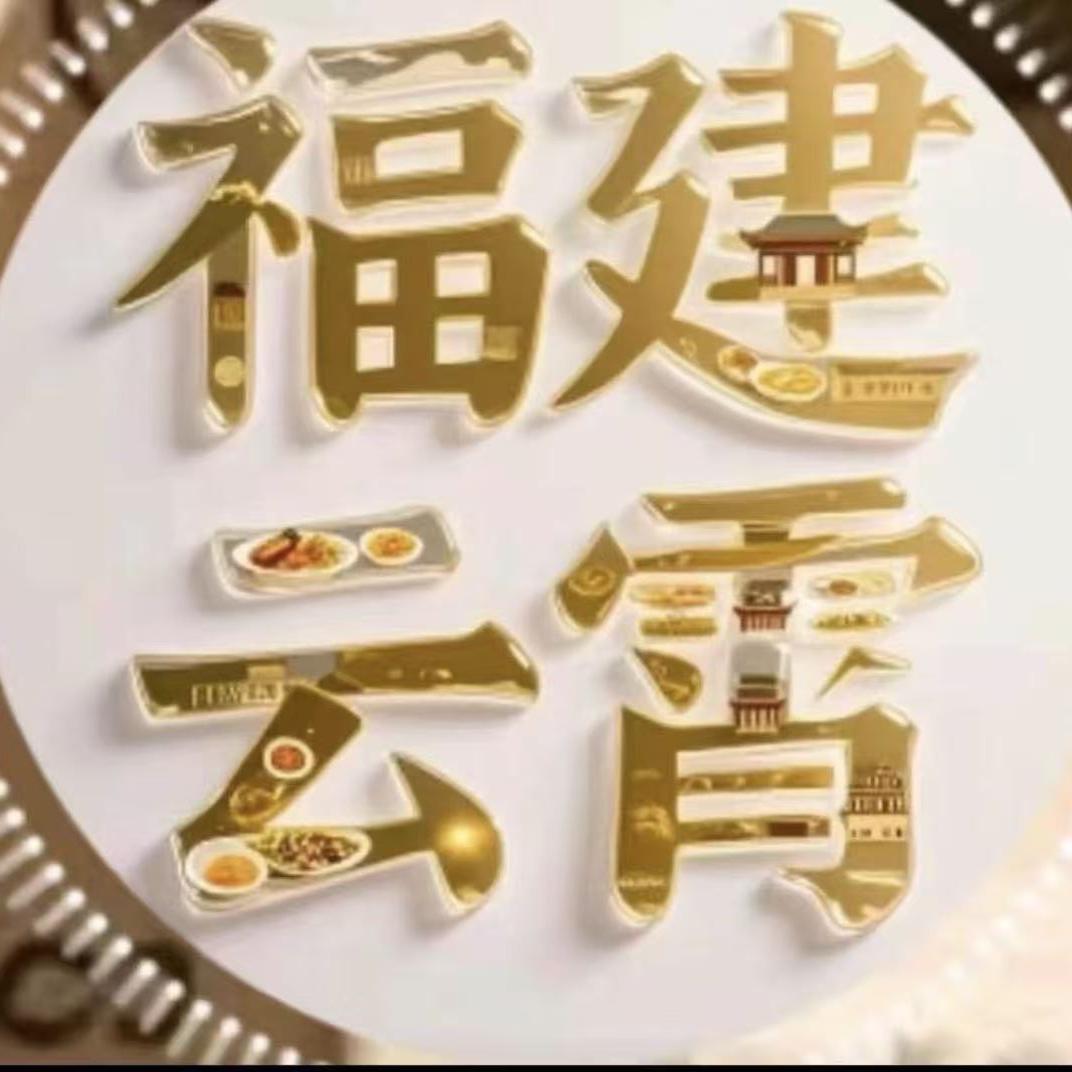 雨之鞋帽精选