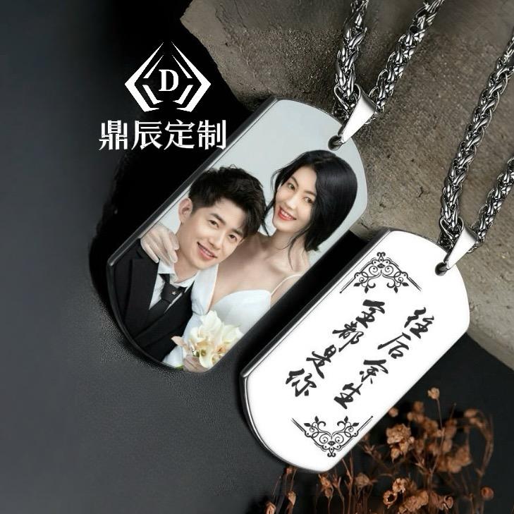 鼎辰照片项链定制