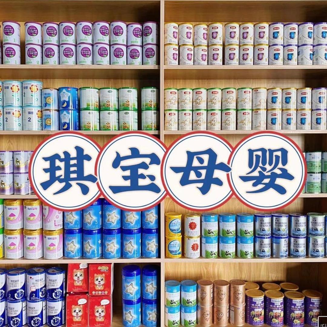 萌豆豆母婴店
