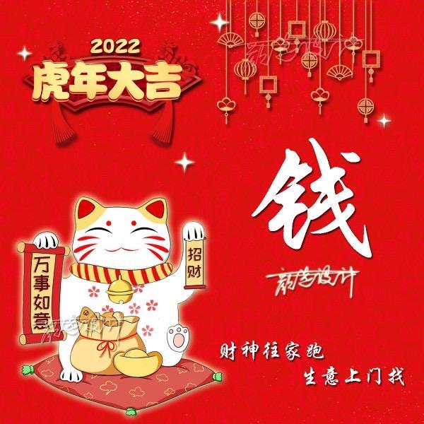 开心日常百货铺