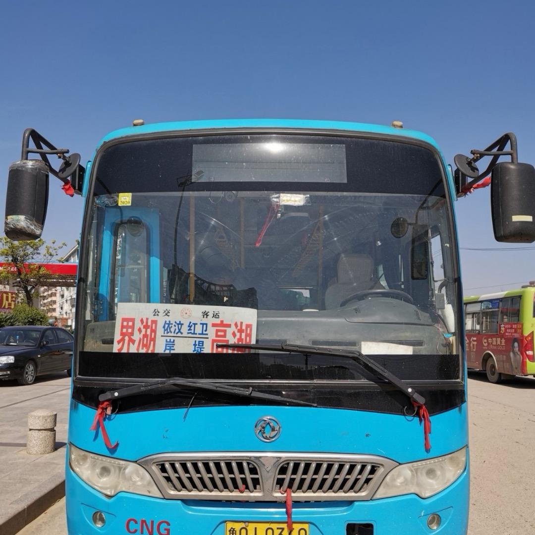 客车小南