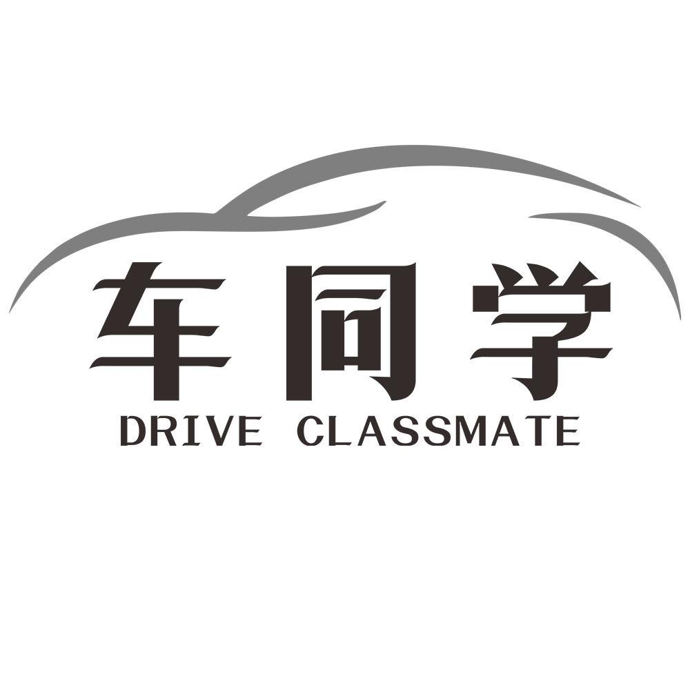 车同学汽车贴膜总部
