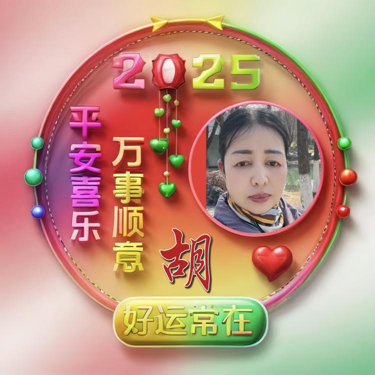 天山雪莲。