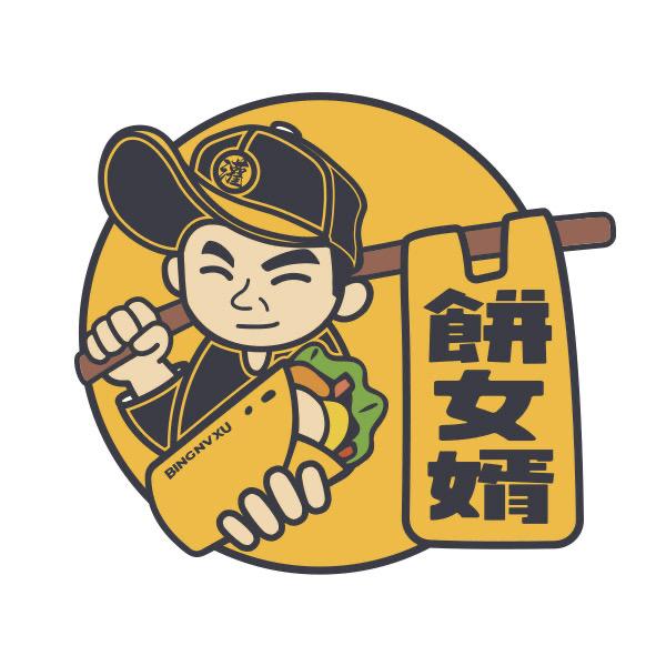 饼女婿鸡蛋灌饼烤冷面（官号）