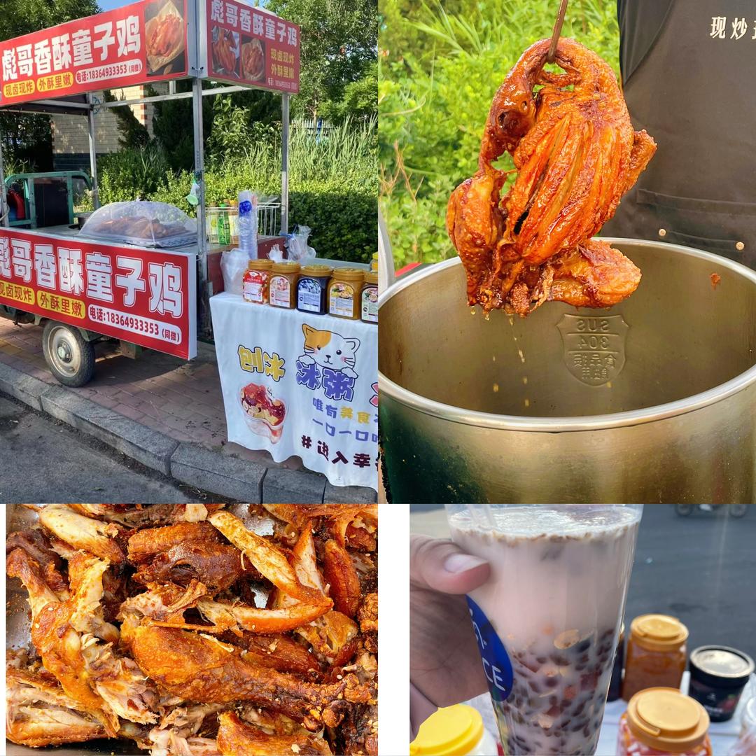 彪哥香酥童子鸡
