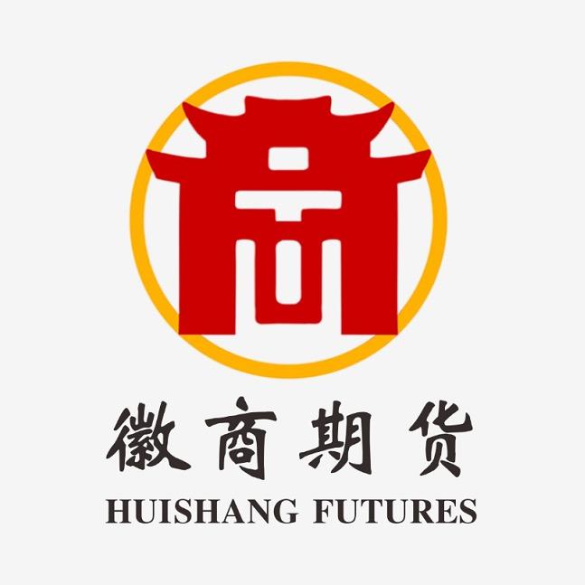 徽商期货有限责任公司