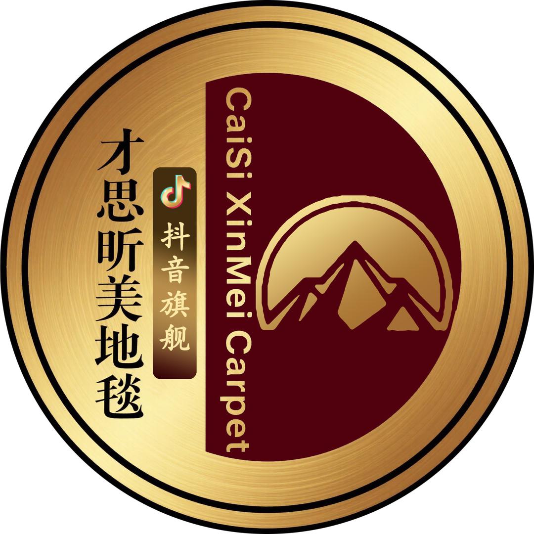 才思昕美居家布艺
