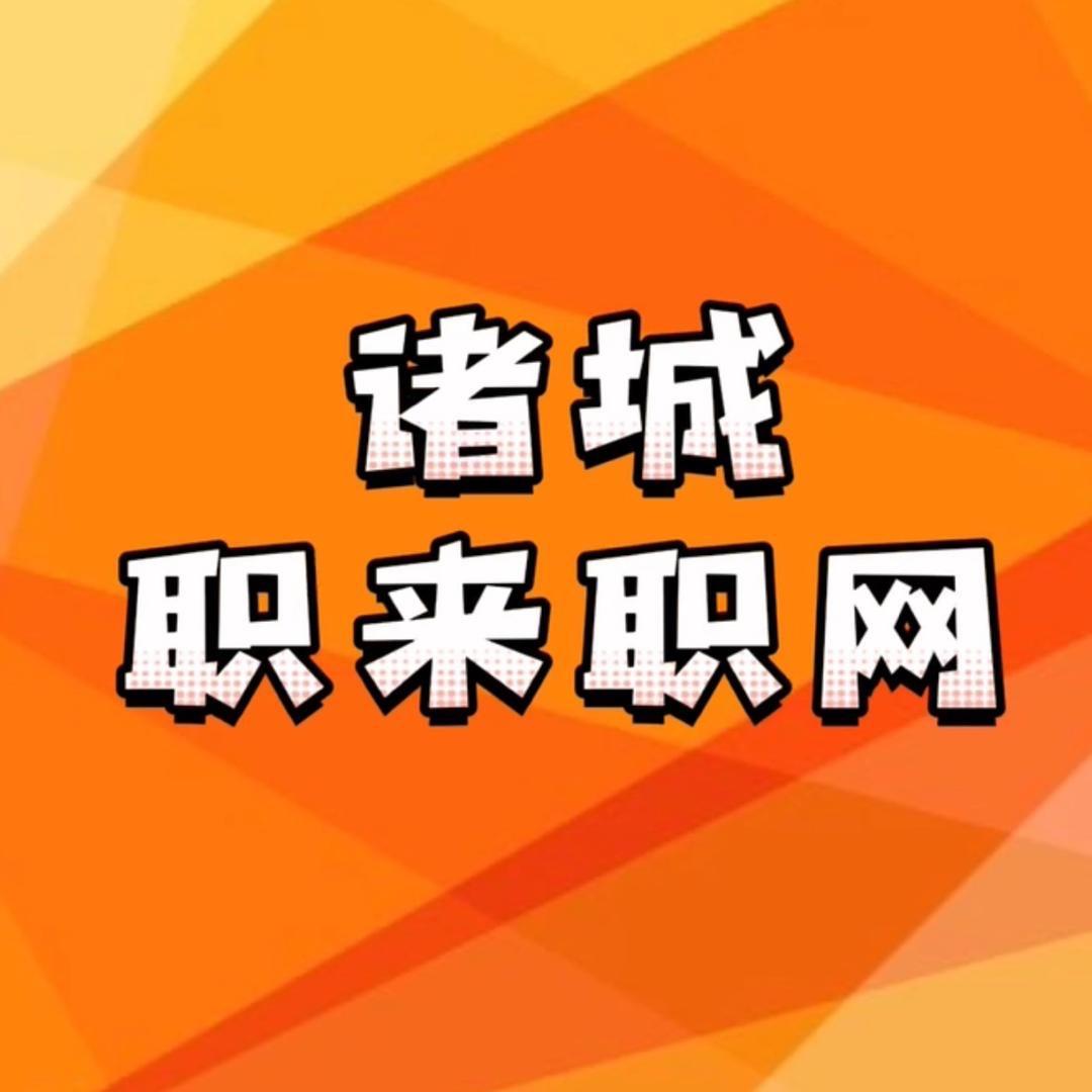.小董找活