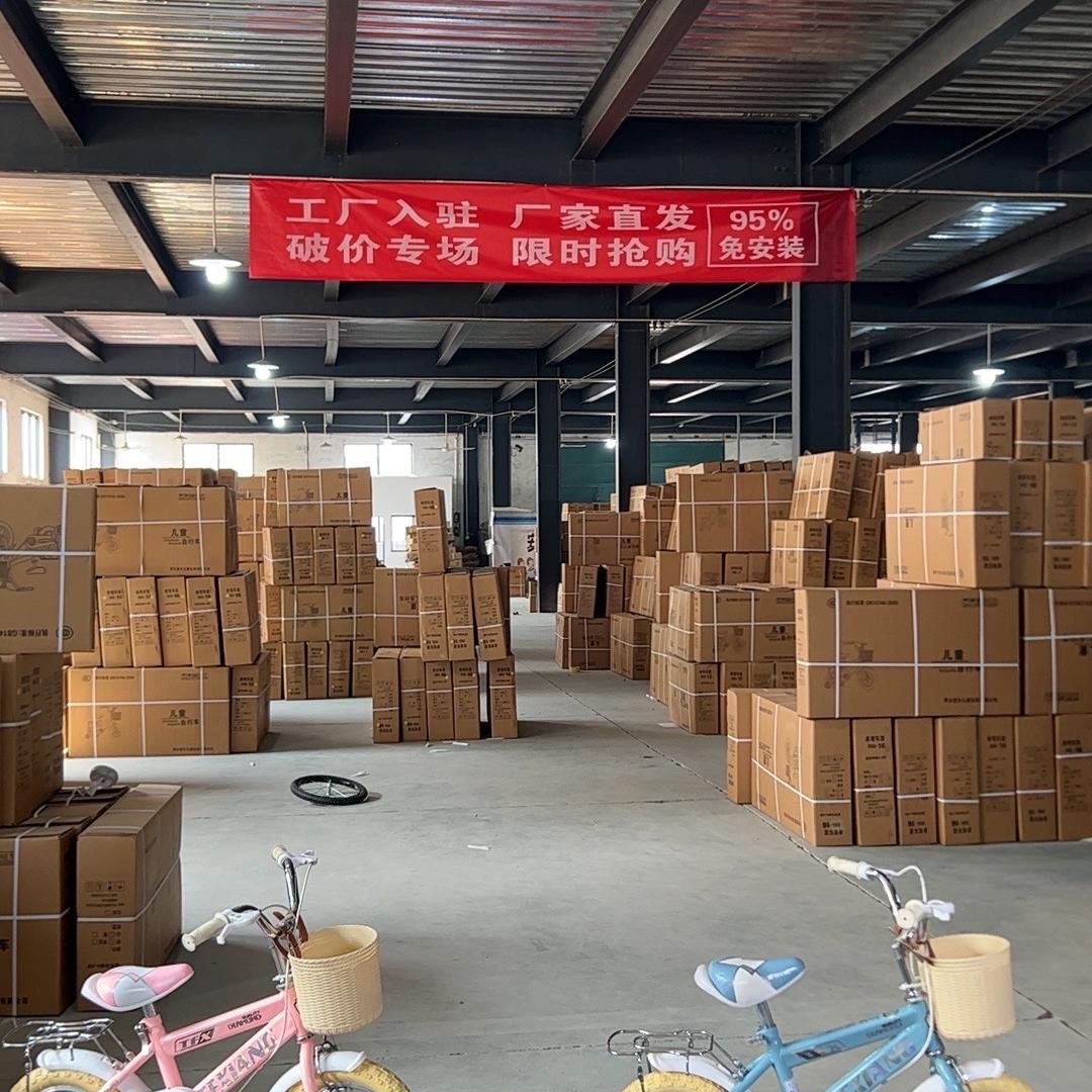 童凤祥外贸仓